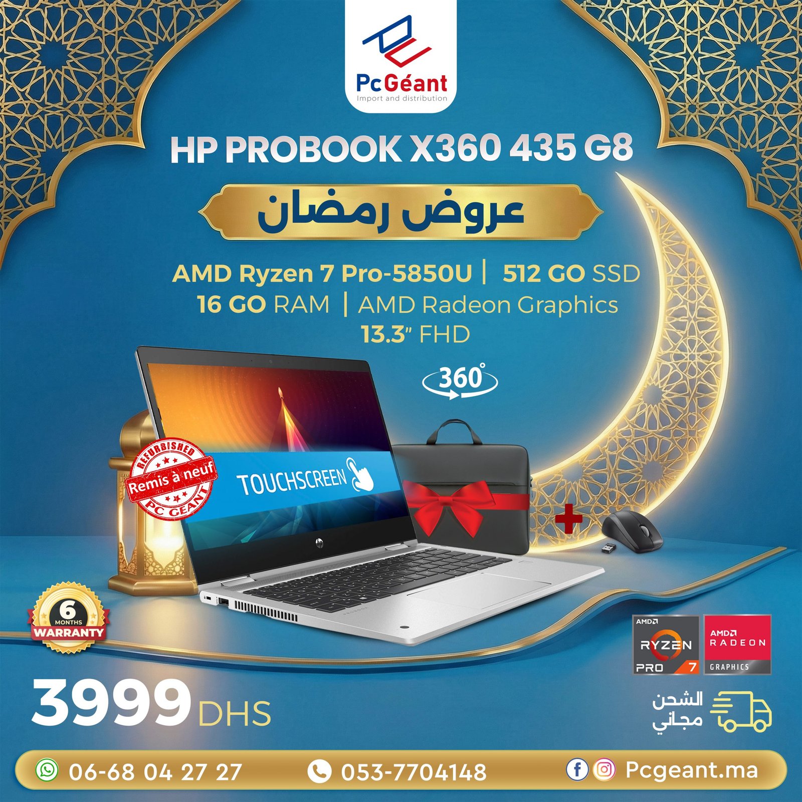 HP ProBook x360 435 G8 AMD Ryzen 7 Pro 5850U I 16Go I 512 Go SSD I  13.3" Full HD Rotation Tactile [Remis à Neuf]